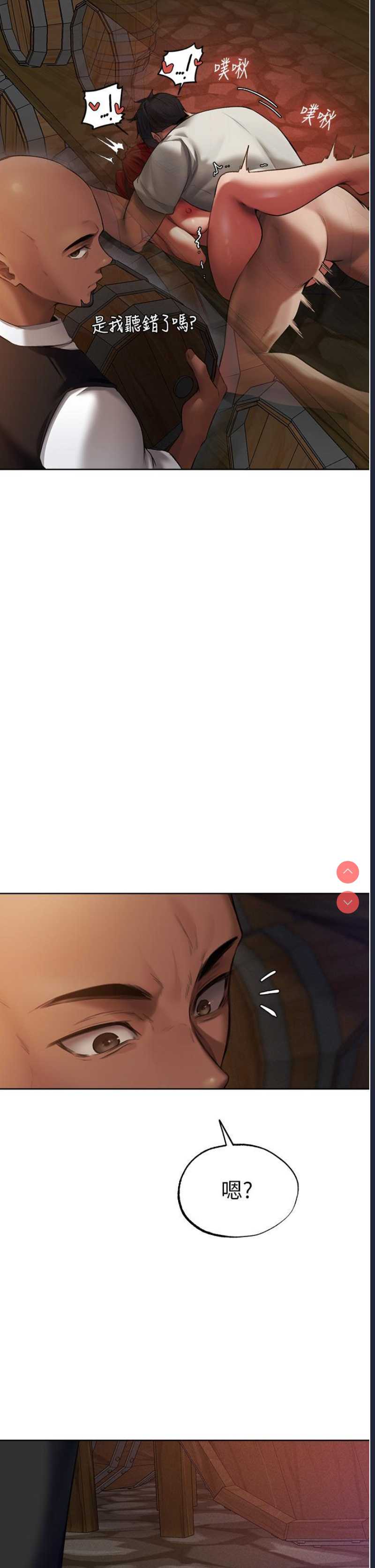 人妻猎人