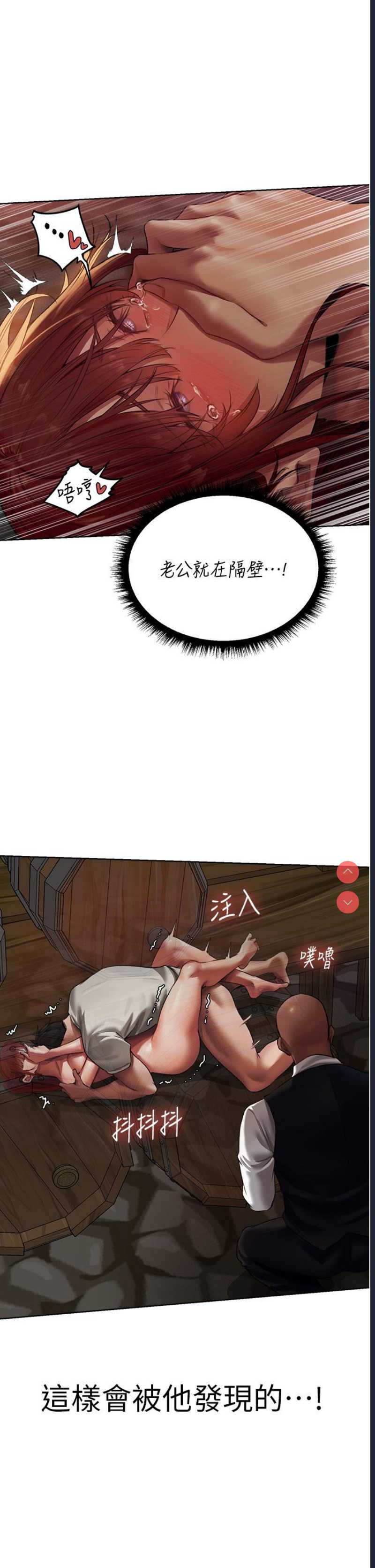 人妻猎人
