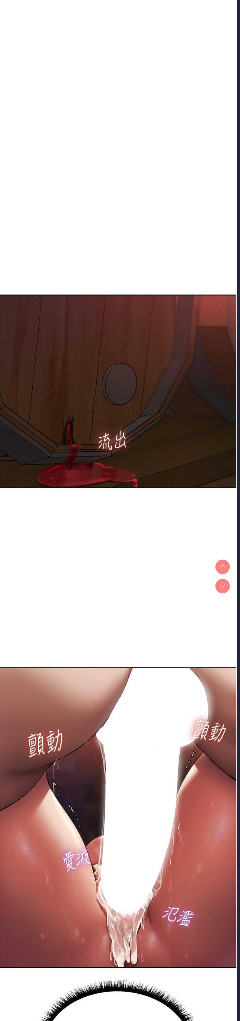 人妻猎人