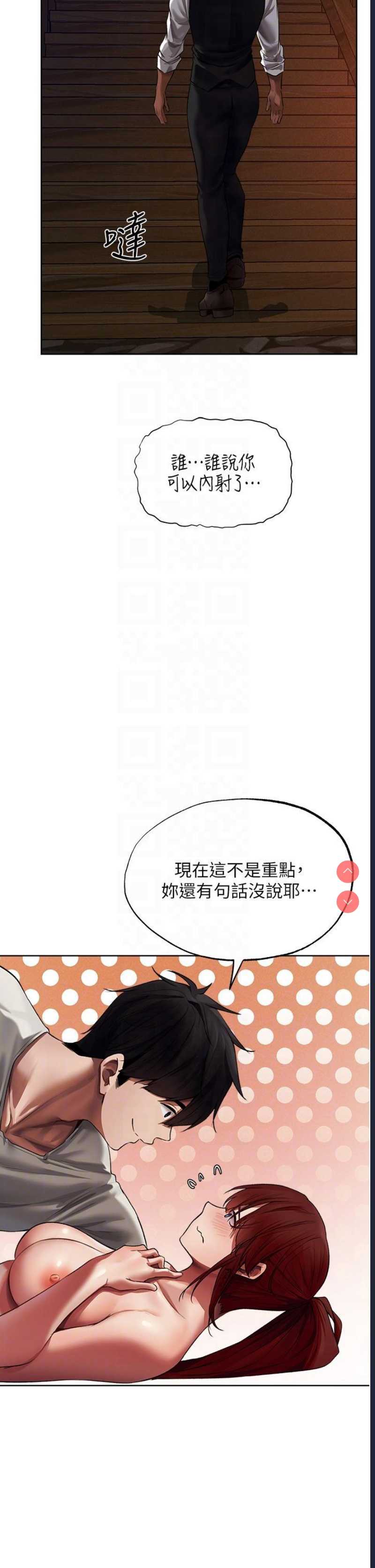 人妻猎人