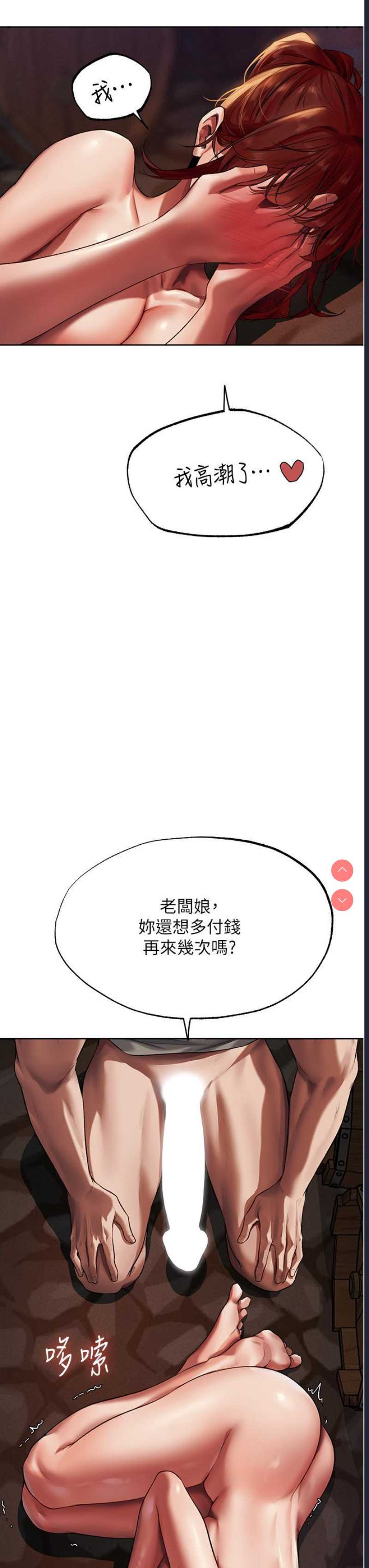人妻猎人