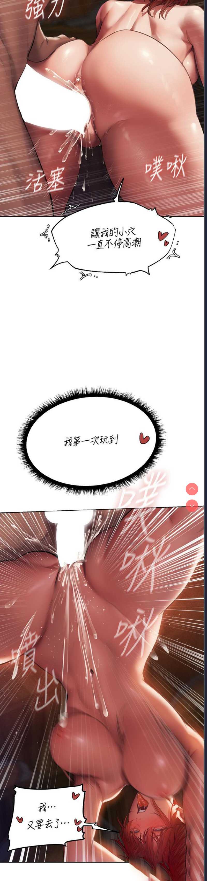 人妻猎人