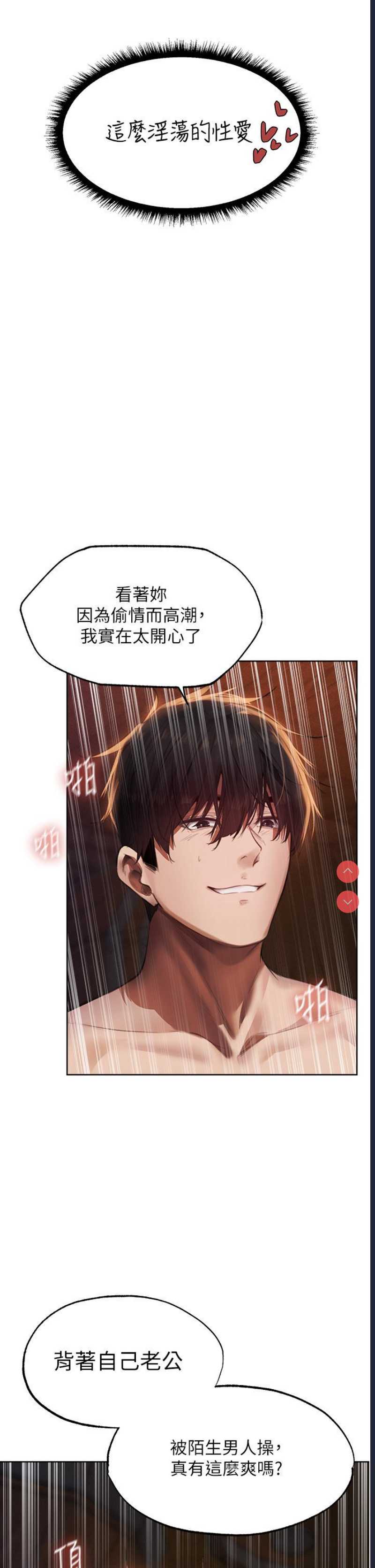 人妻猎人