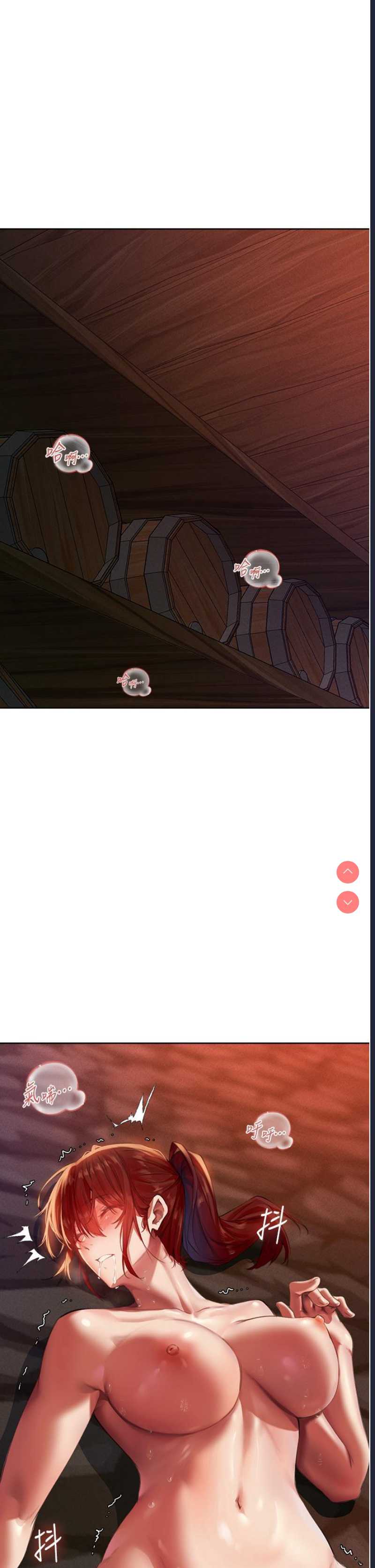 人妻猎人