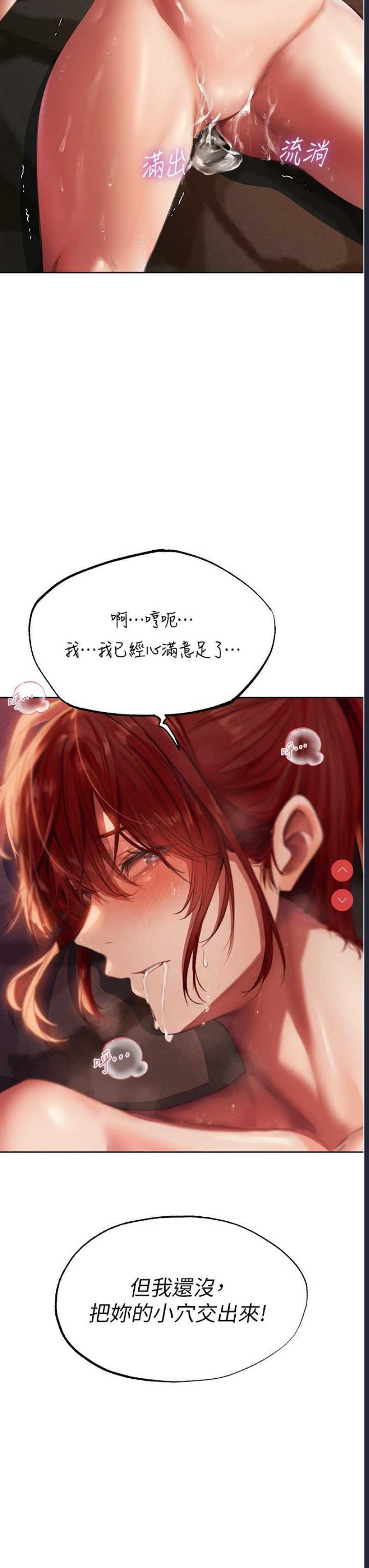 人妻猎人