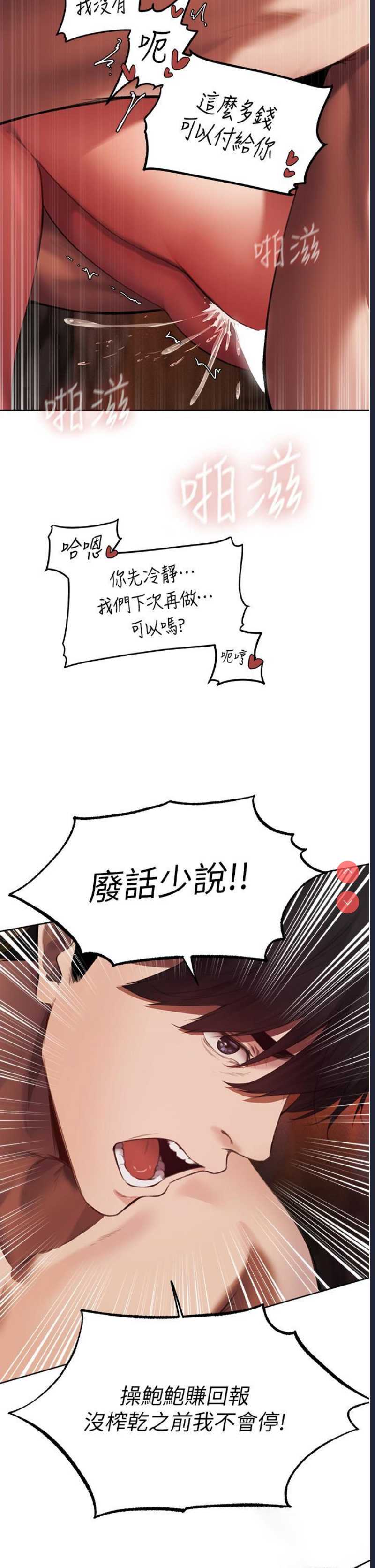 人妻猎人