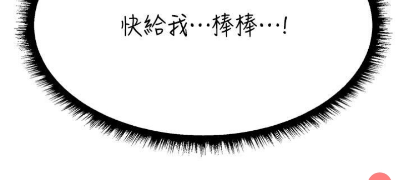 人妻猎人