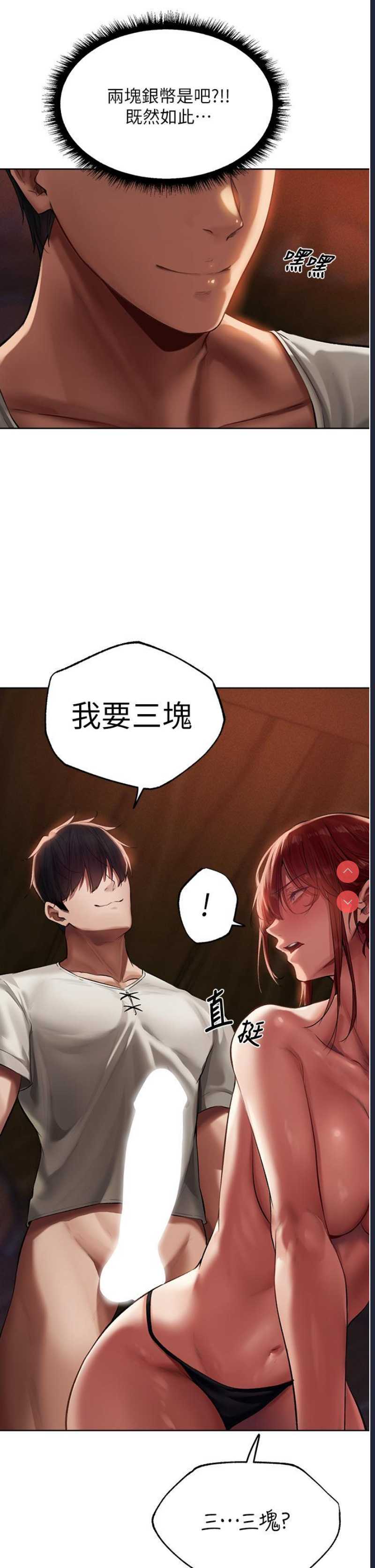 人妻猎人