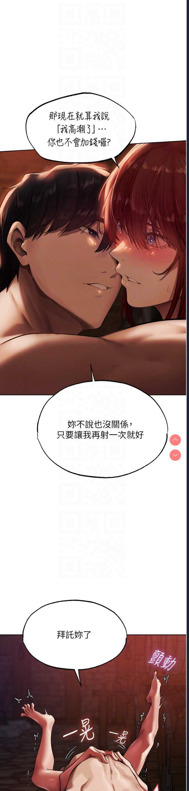 人妻猎人