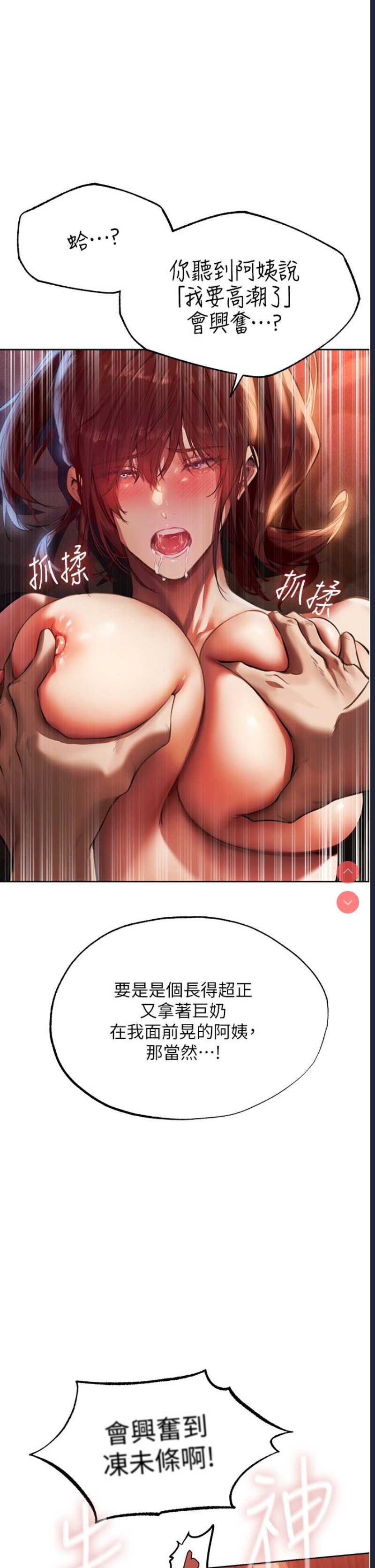 人妻猎人