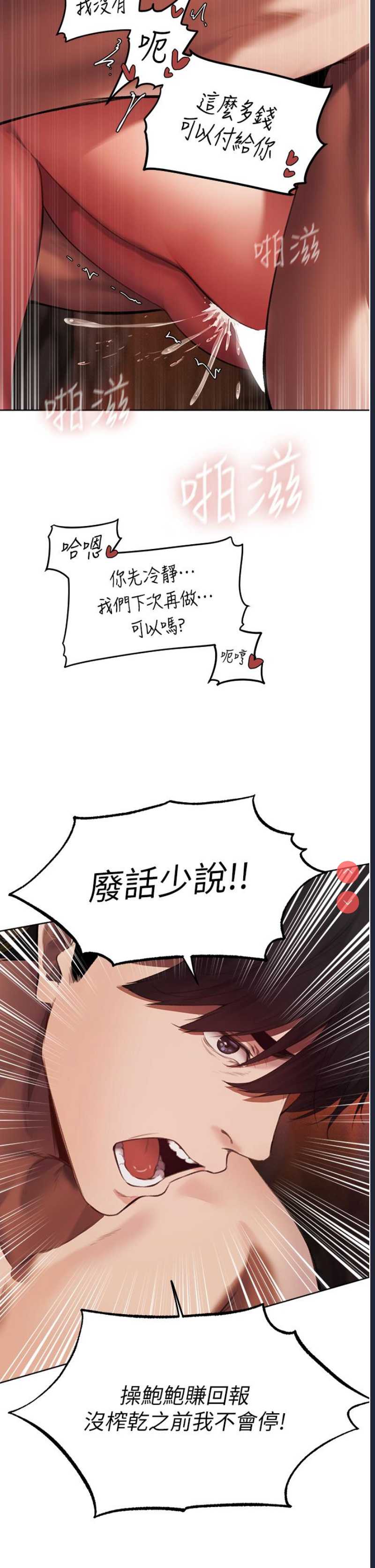 人妻猎人