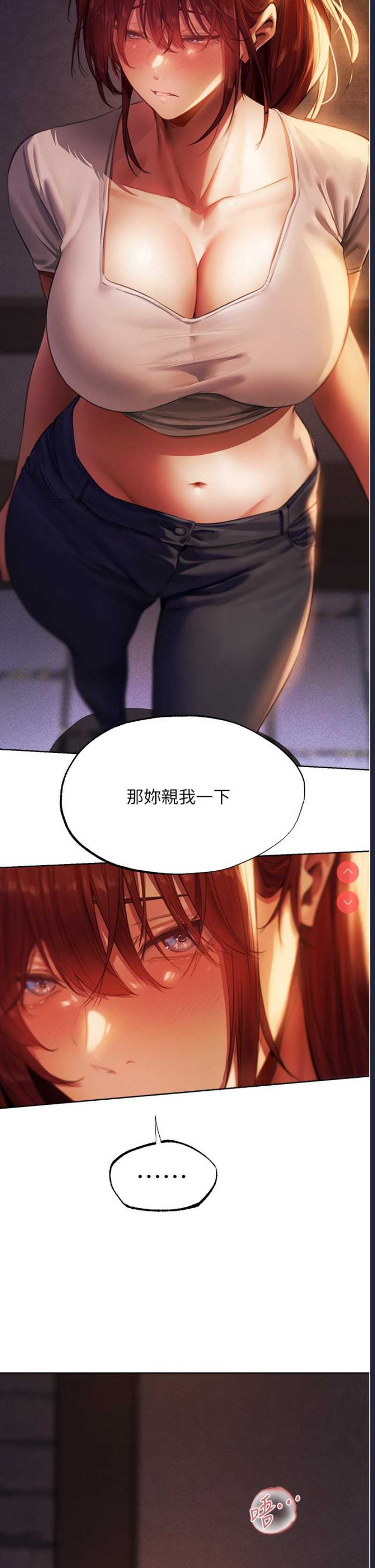 人妻猎人