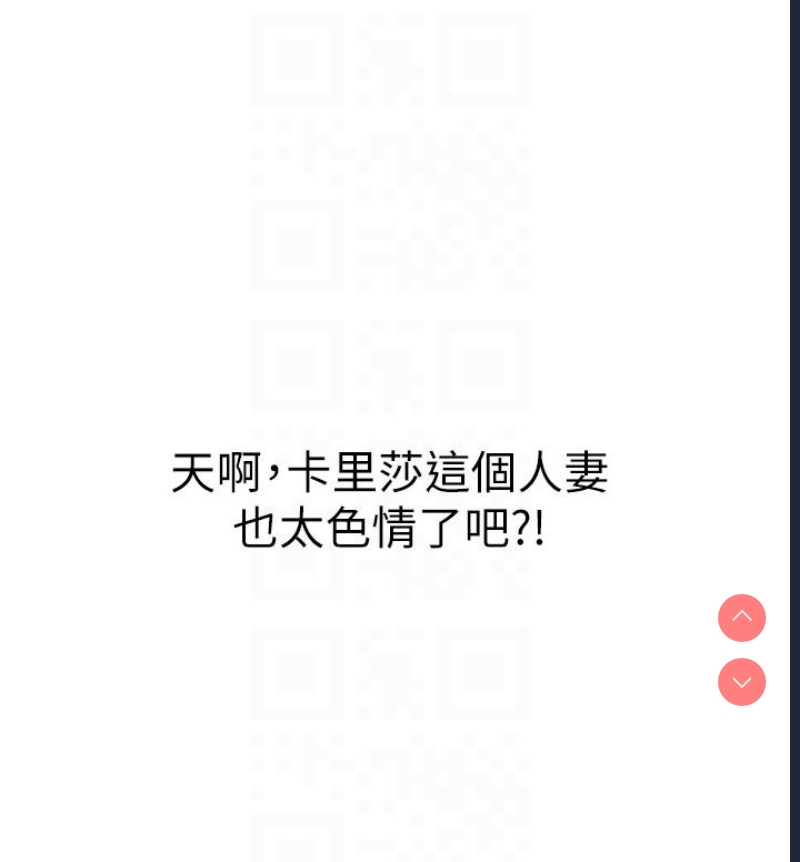人妻猎人