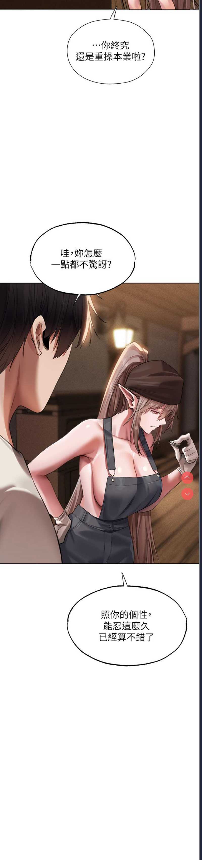 人妻猎人