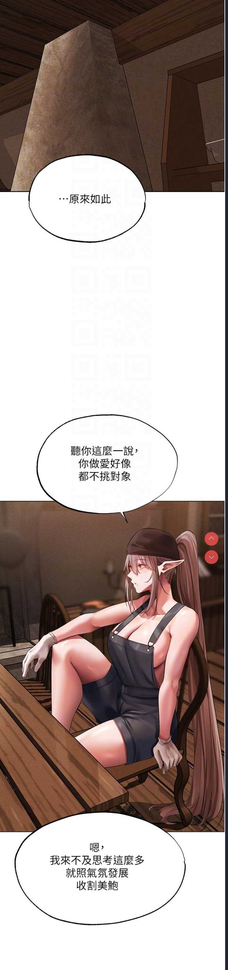 人妻猎人