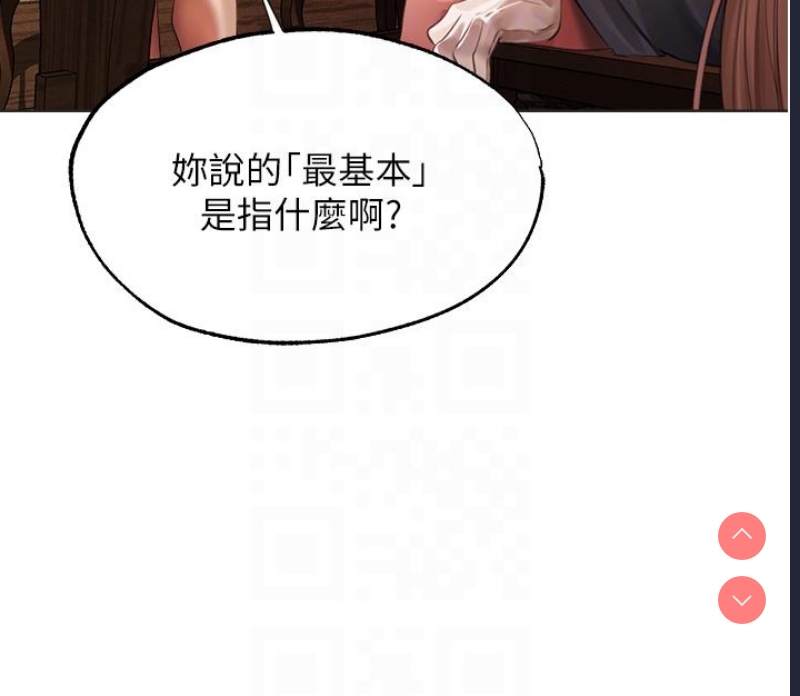人妻猎人