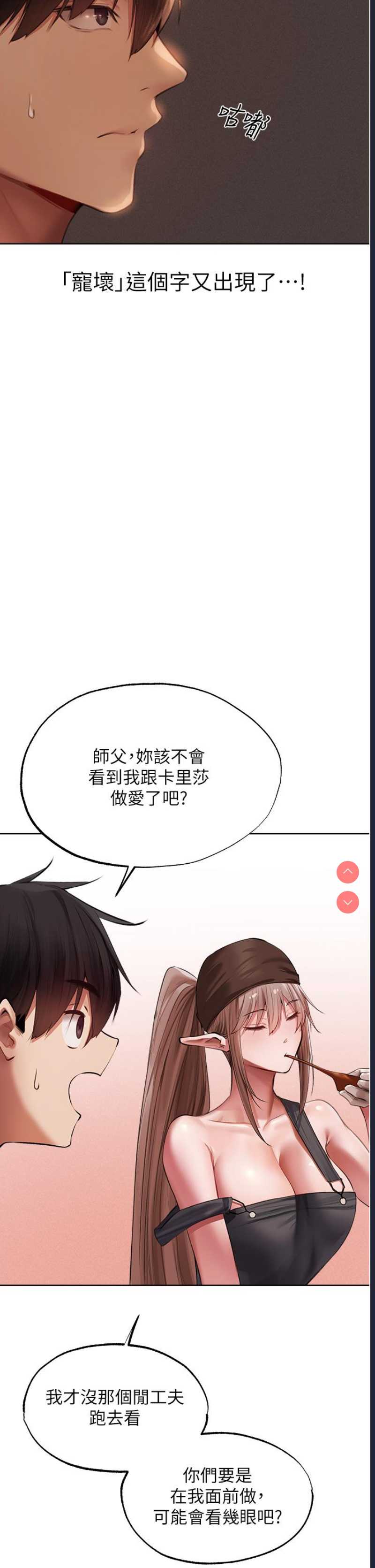 人妻猎人