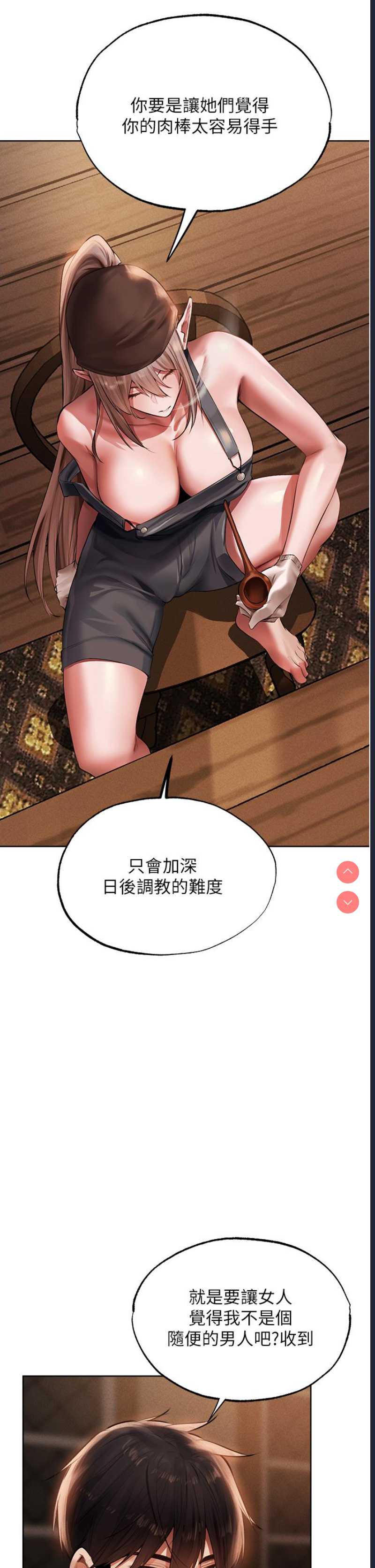 人妻猎人