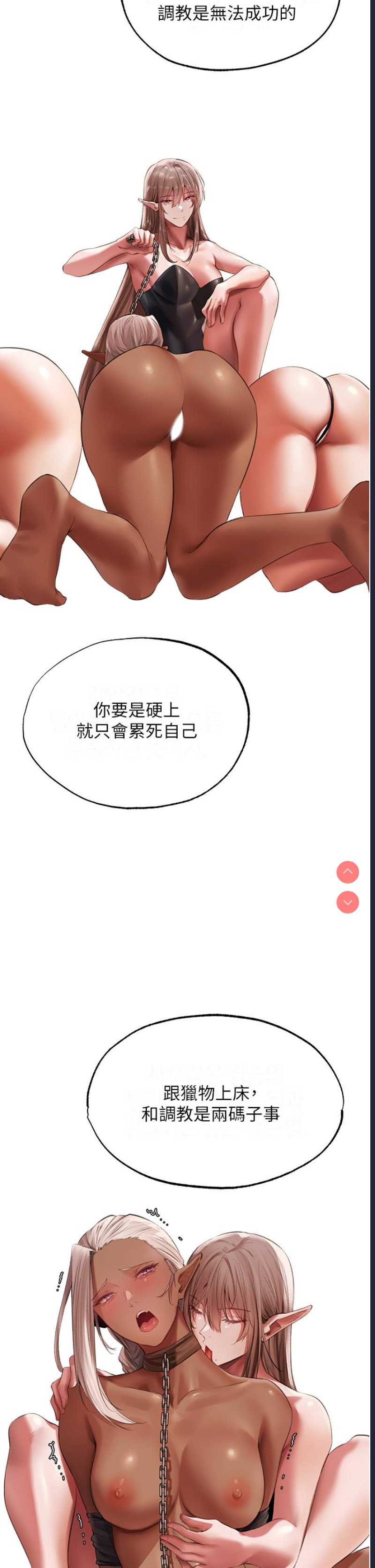 人妻猎人