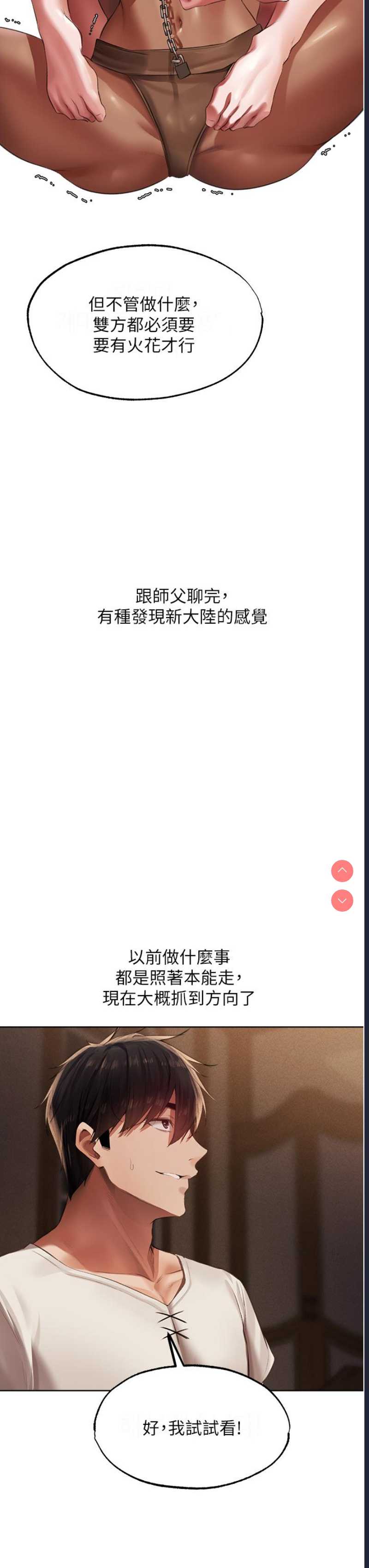 人妻猎人