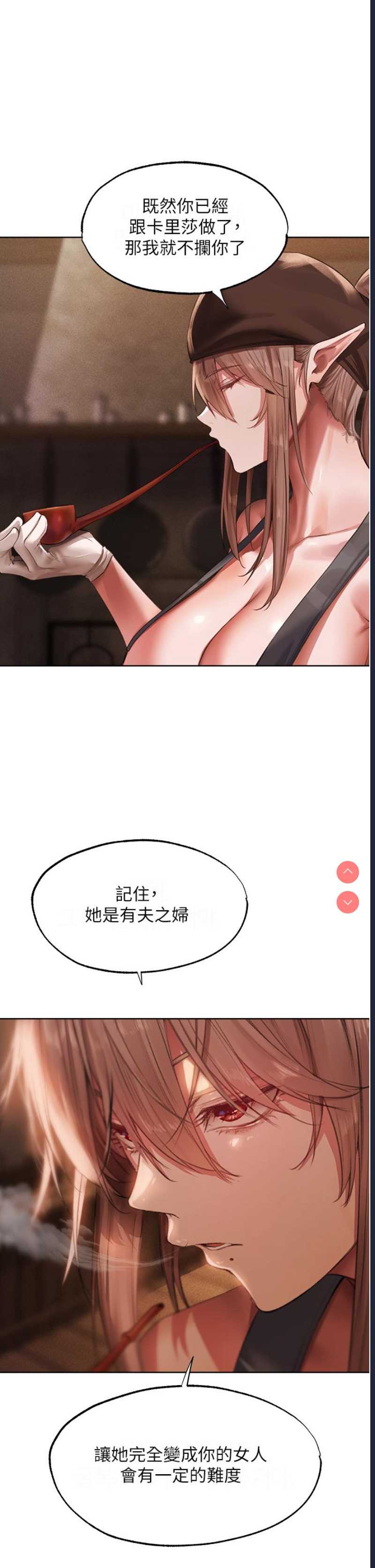 人妻猎人