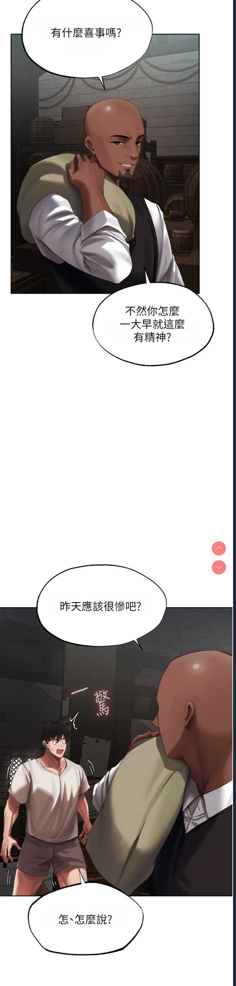 人妻猎人