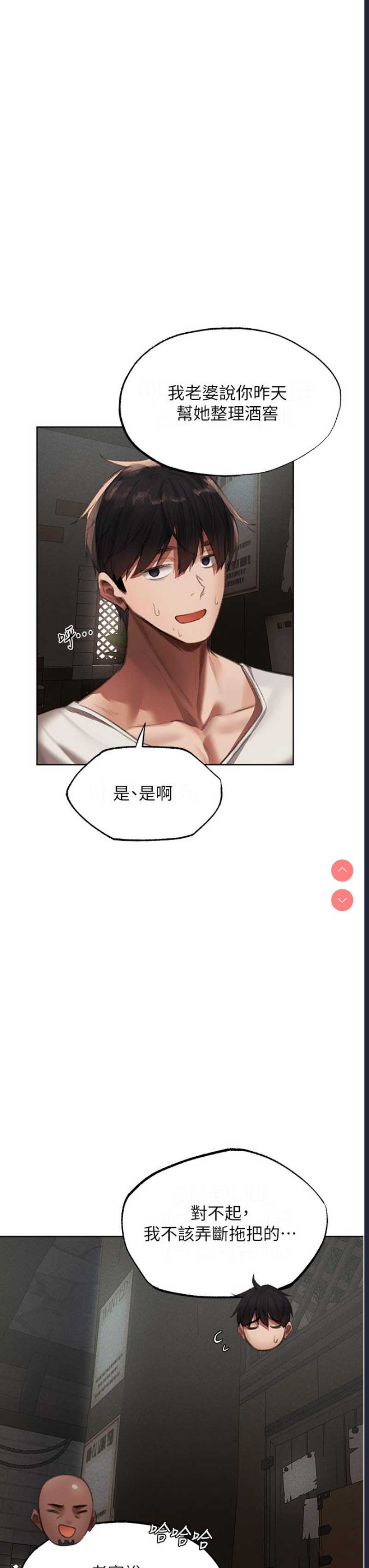 人妻猎人