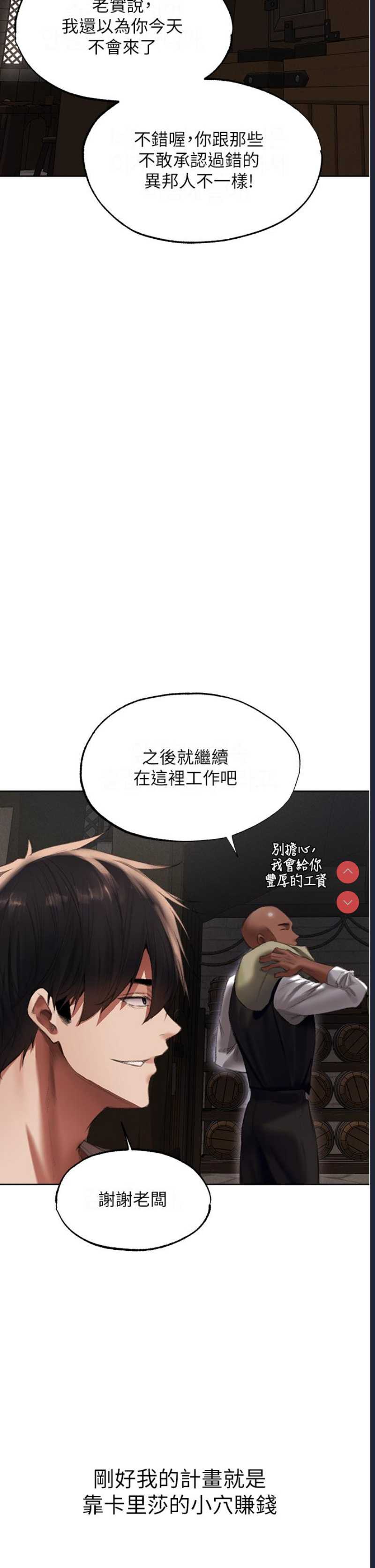 人妻猎人