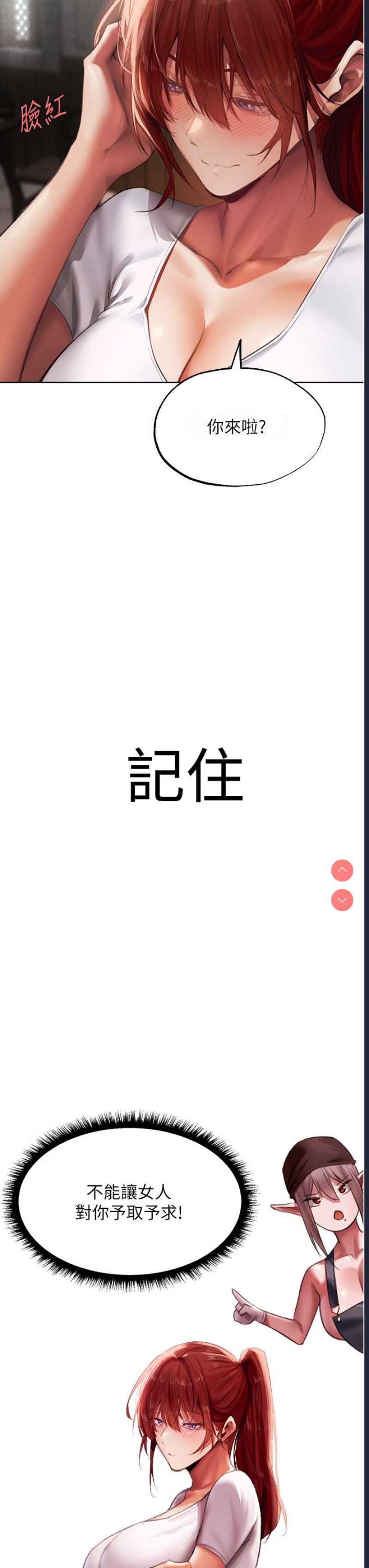人妻猎人