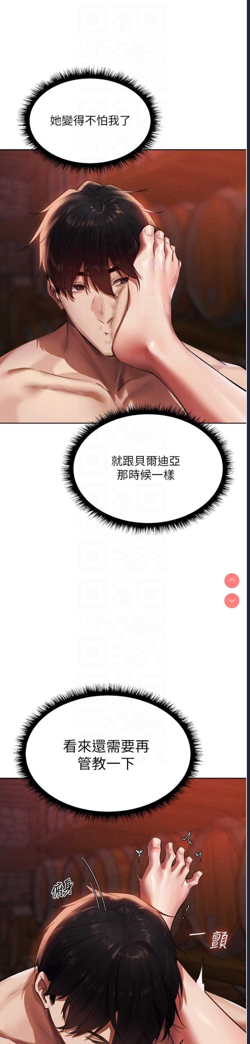 人妻猎人