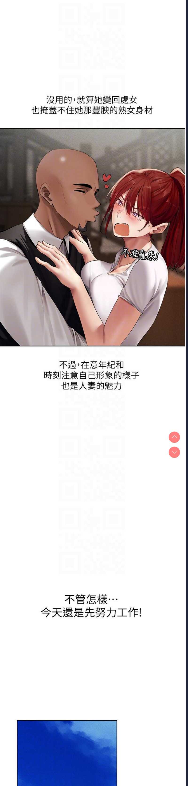 人妻猎人