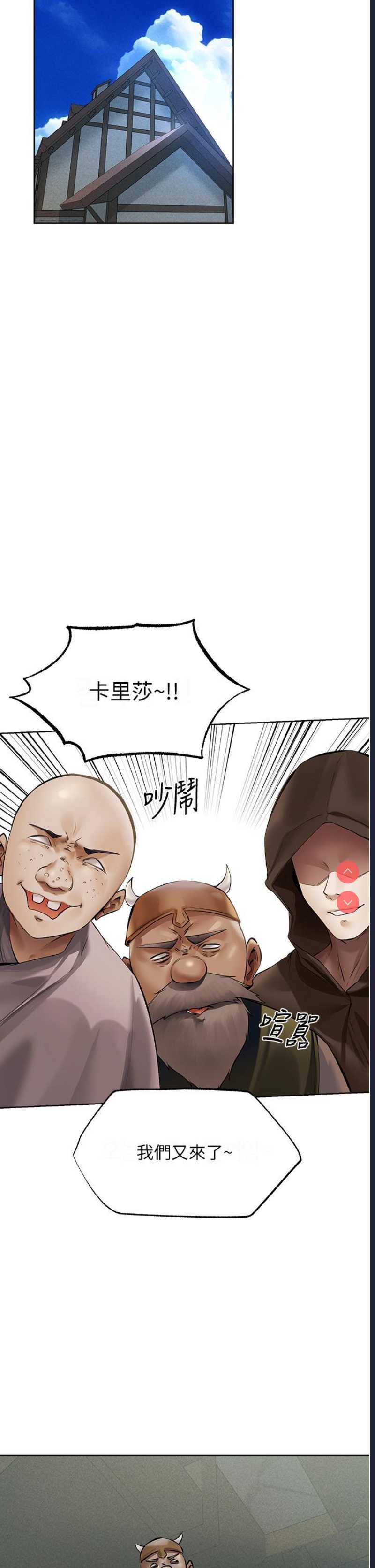 人妻猎人