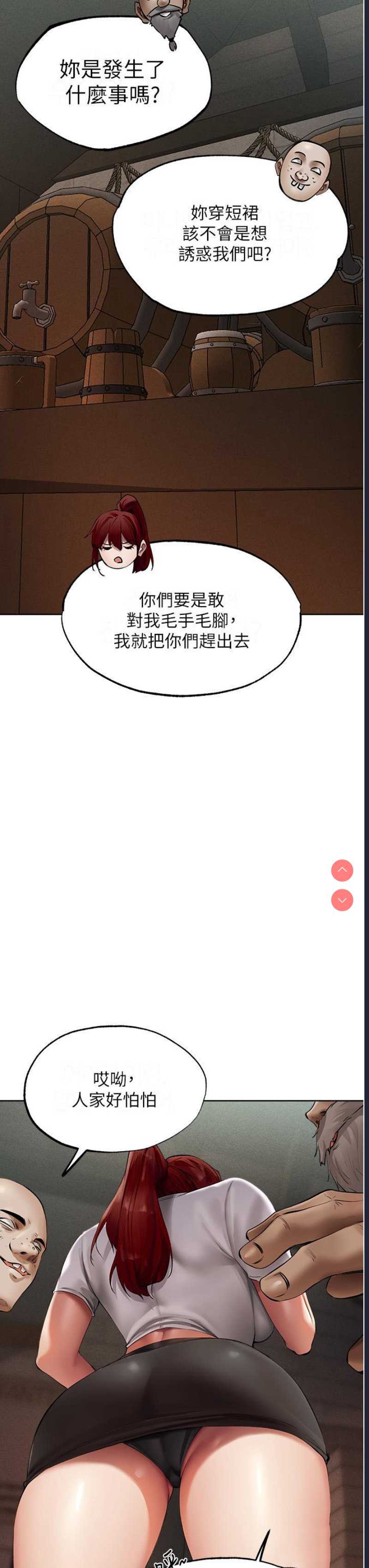 人妻猎人