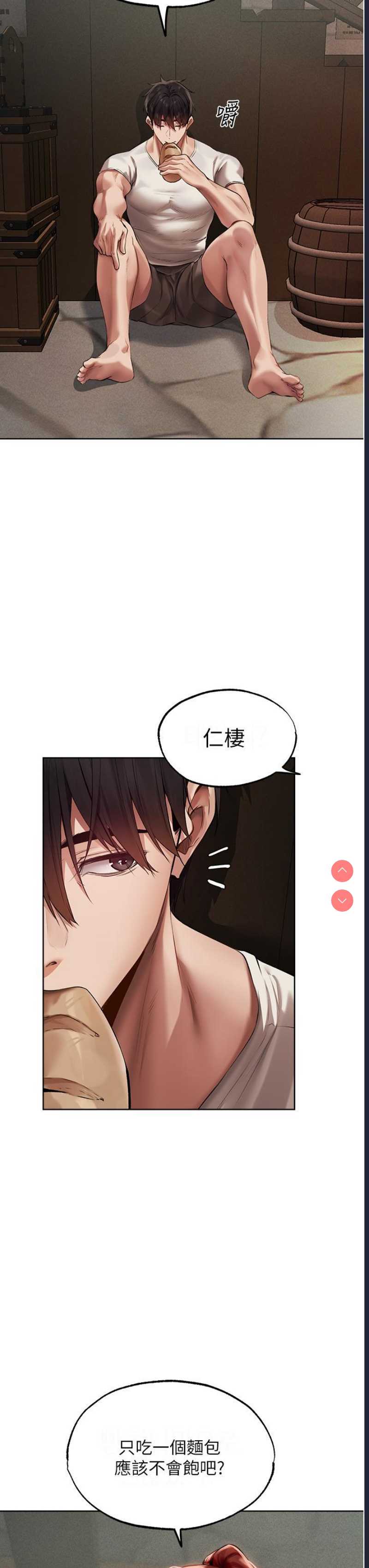 人妻猎人