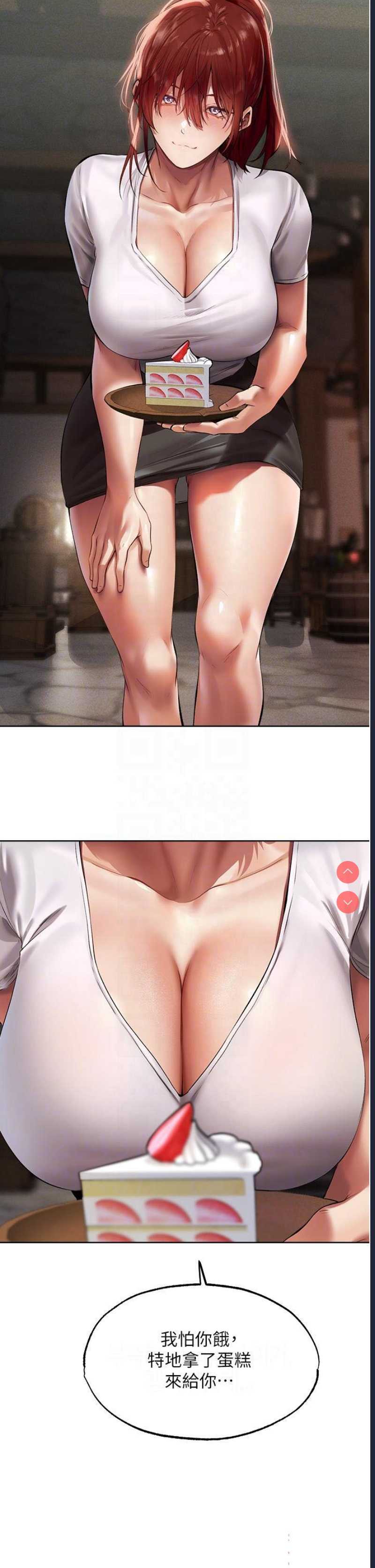 人妻猎人