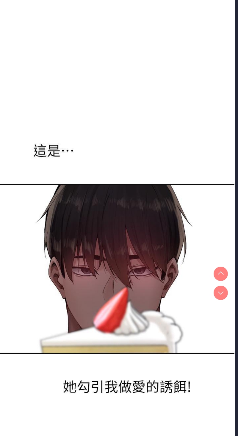 人妻猎人