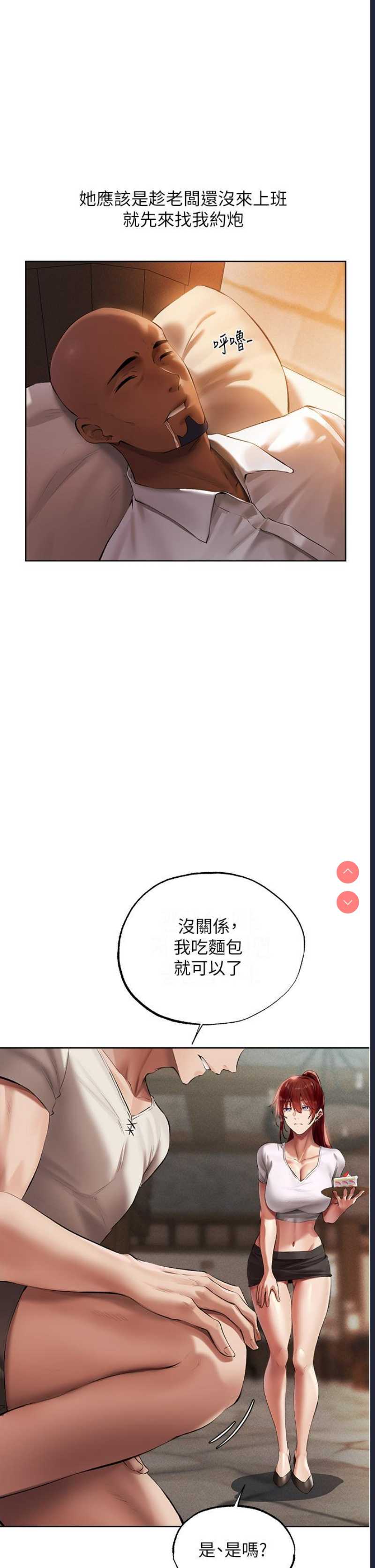 人妻猎人