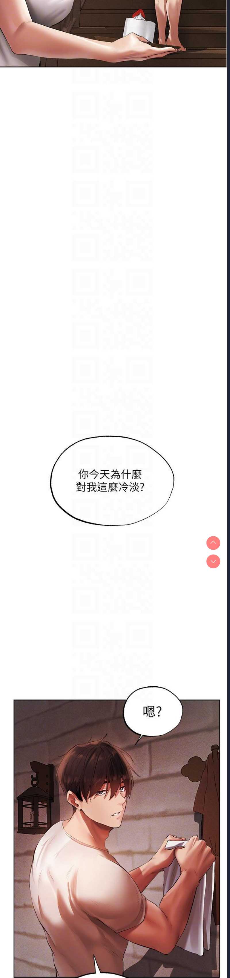 人妻猎人