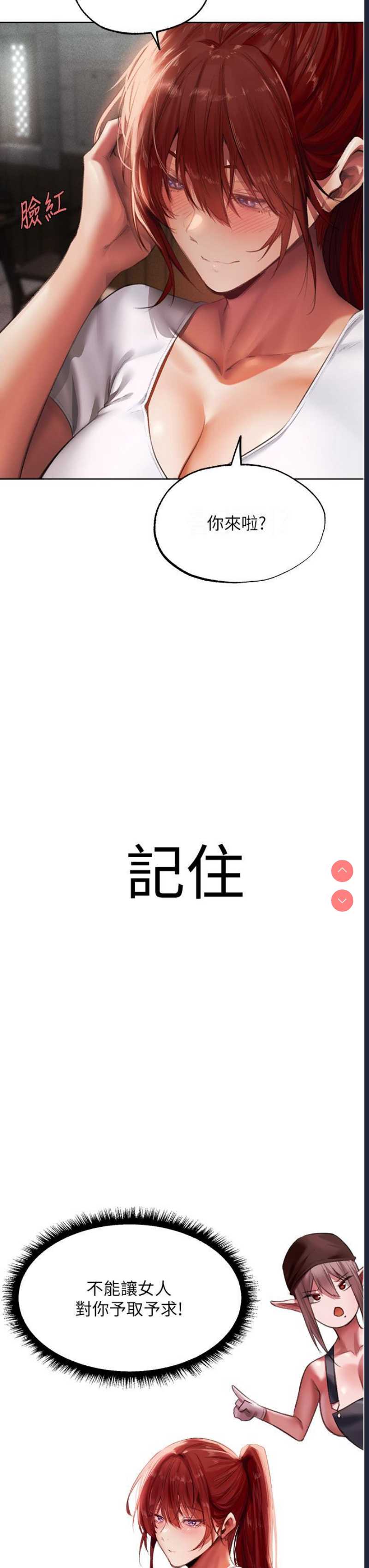 人妻猎人