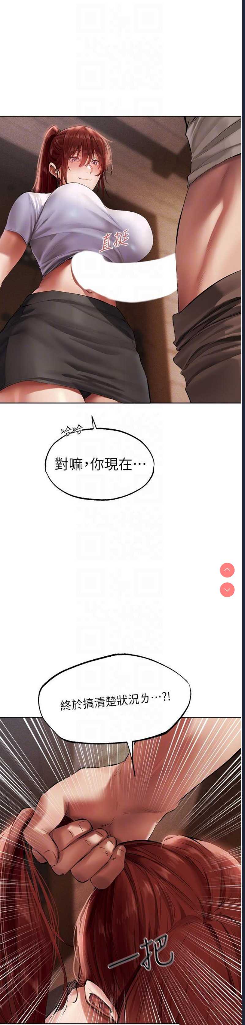 人妻猎人