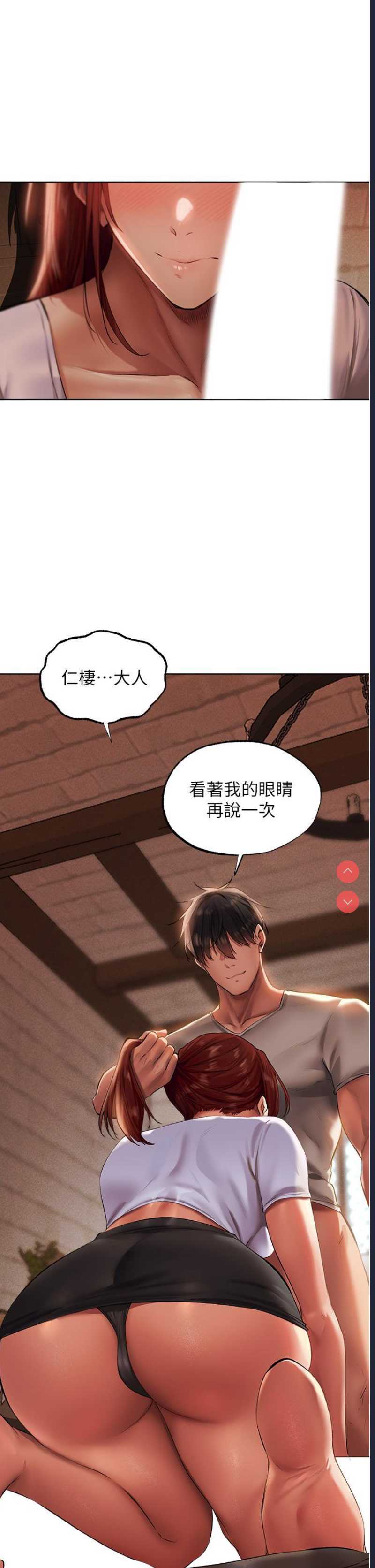 人妻猎人