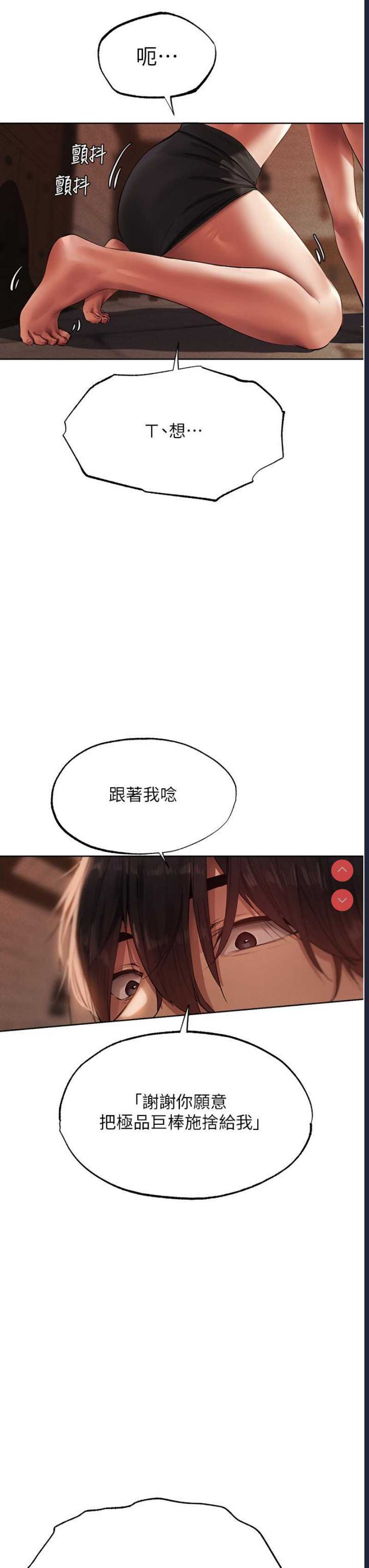 人妻猎人