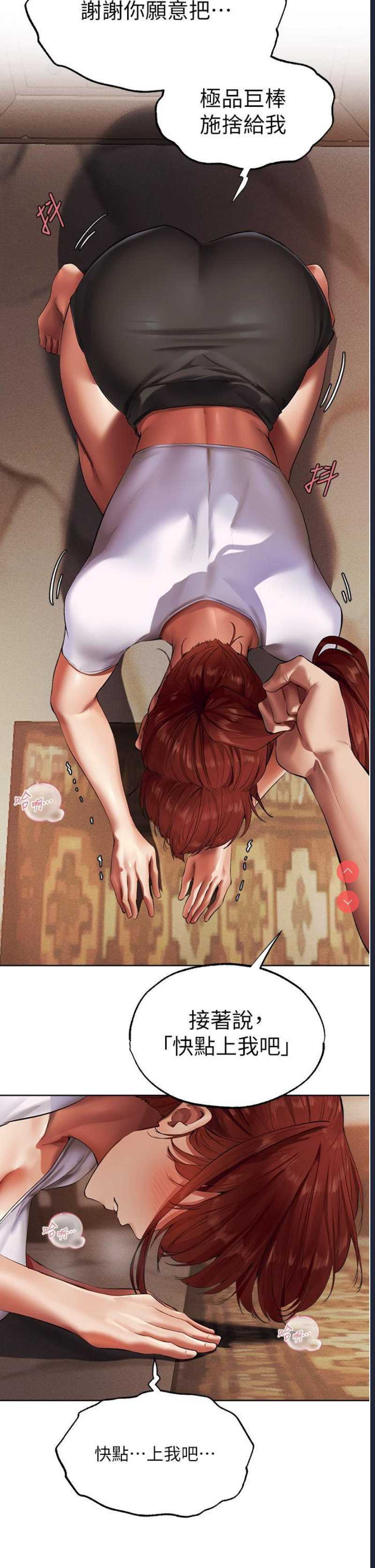 人妻猎人