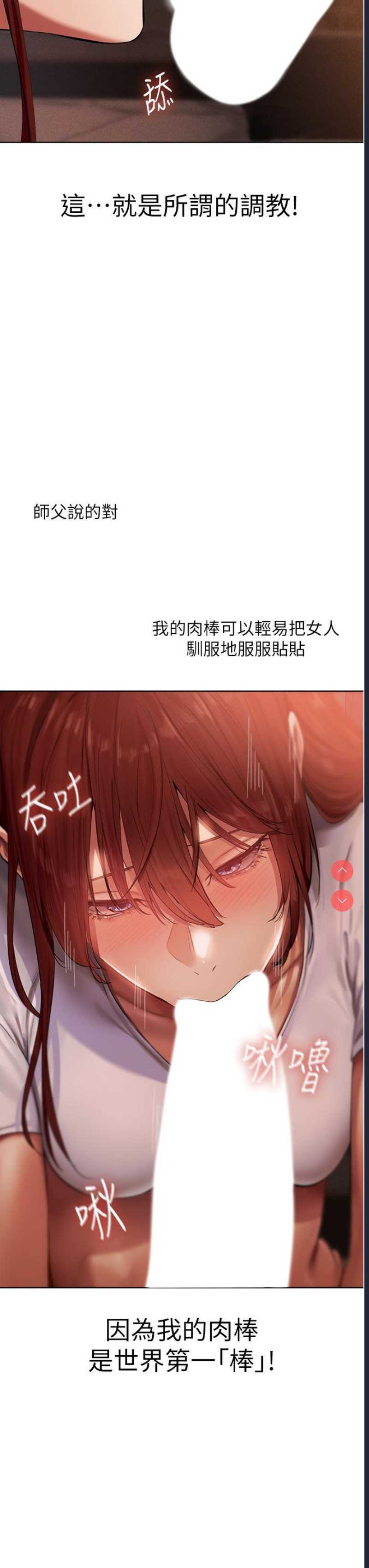人妻猎人