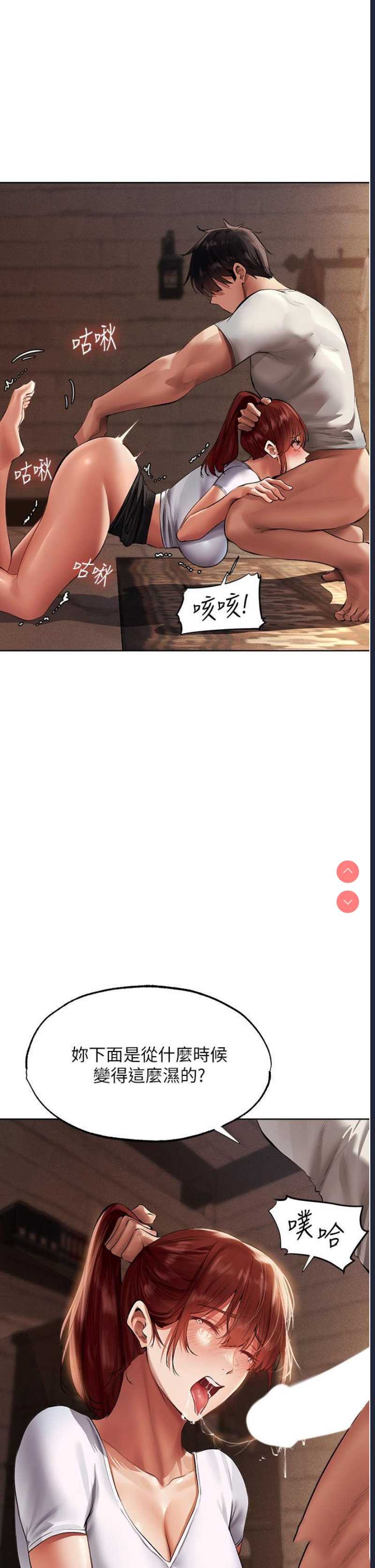 人妻猎人