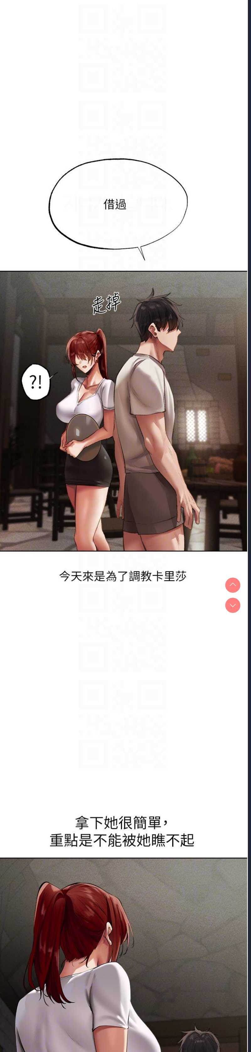 人妻猎人