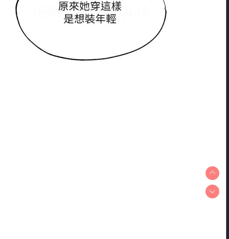人妻猎人
