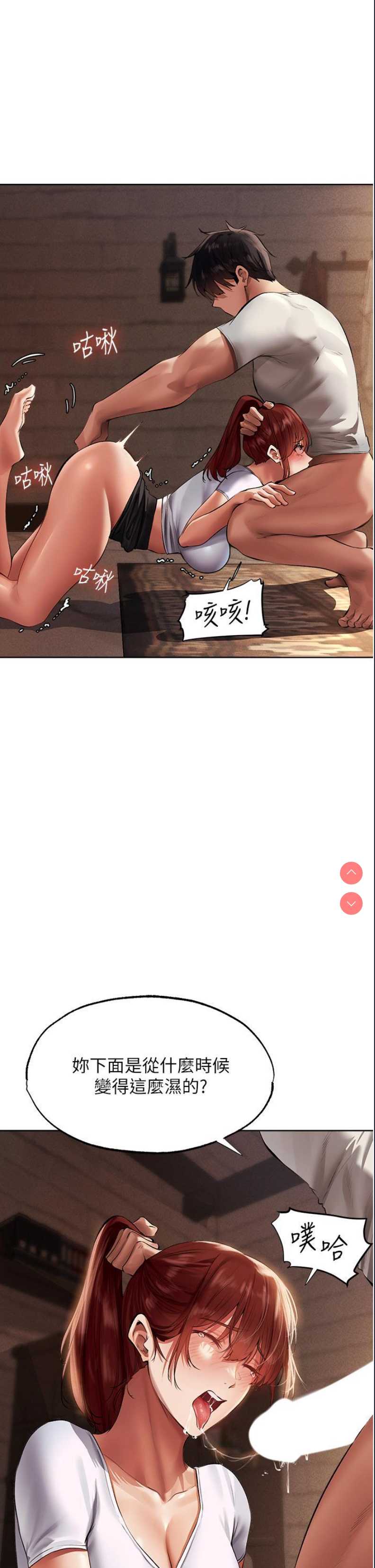 人妻猎人