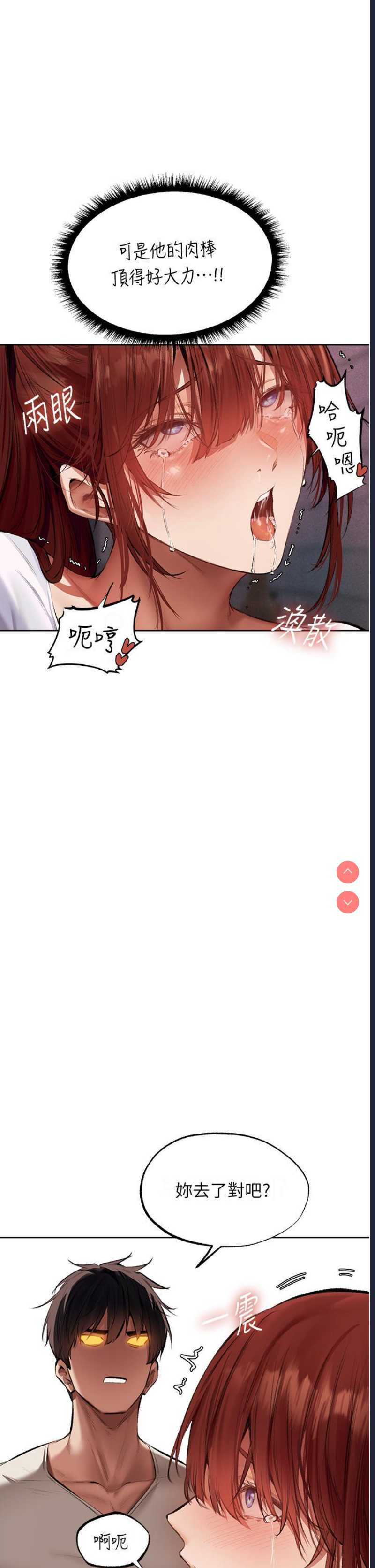 人妻猎人