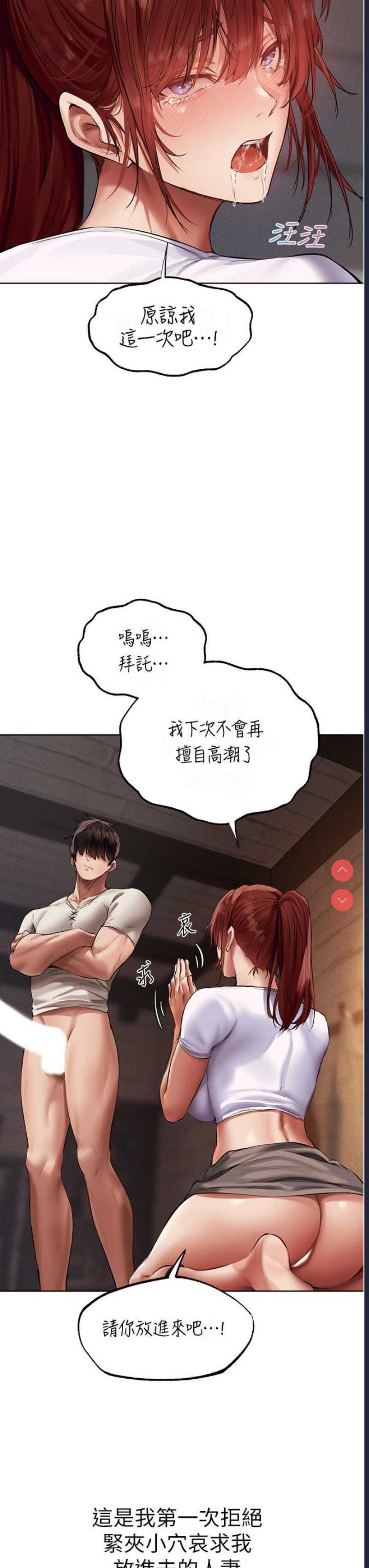 人妻猎人